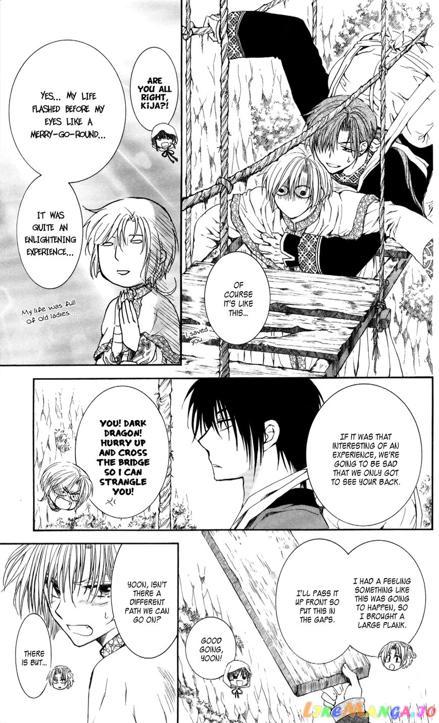 Akatsuki No Yona Chapter 63 image 09